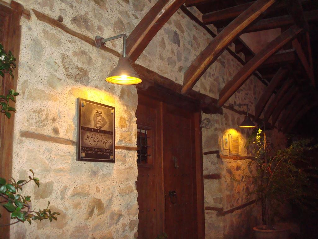 Oikia Alexandrou Traditional Inn Арнайа Екстериор снимка