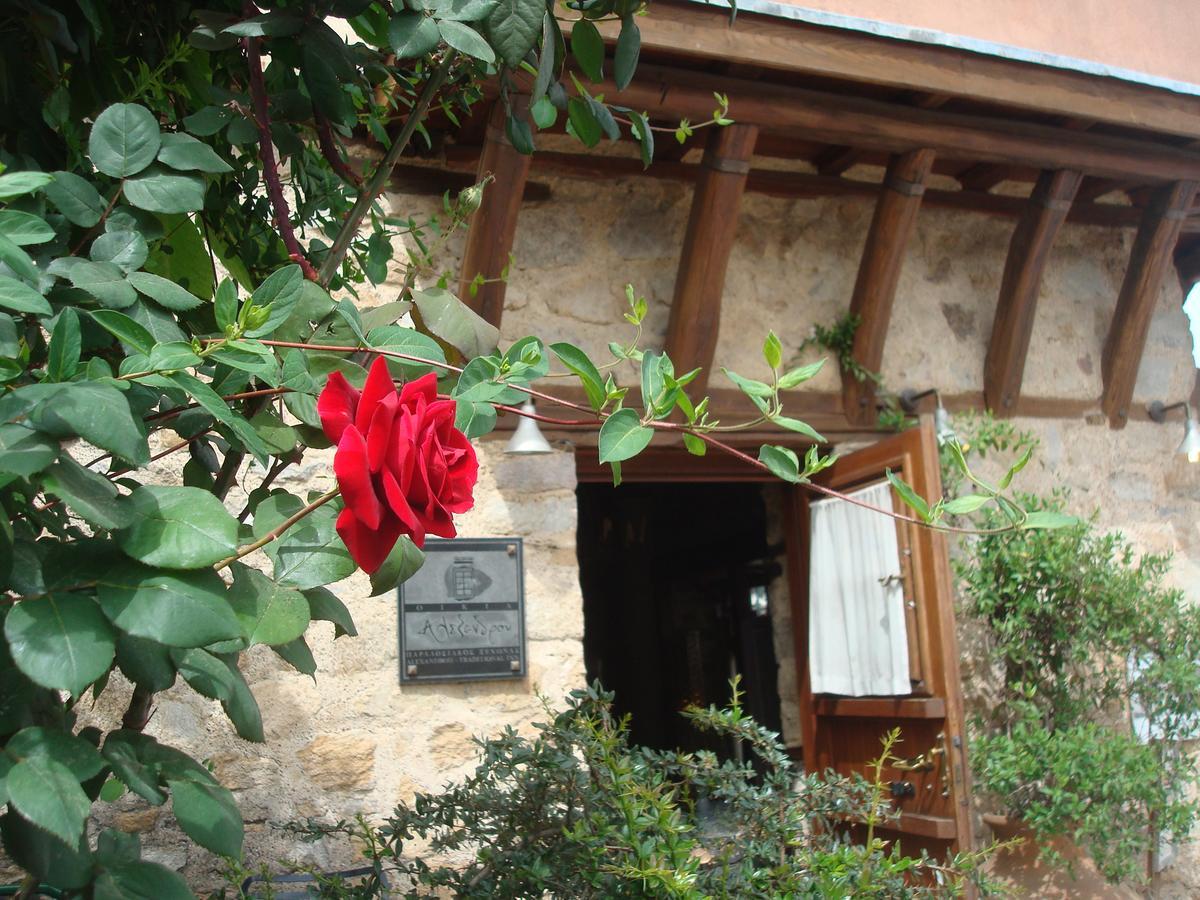 Oikia Alexandrou Traditional Inn Арнайа Екстериор снимка