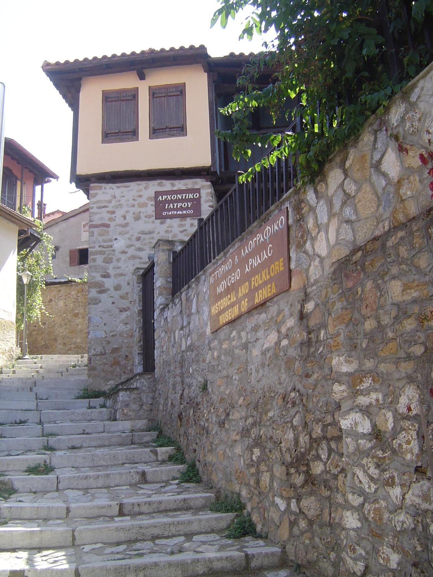 Oikia Alexandrou Traditional Inn Арнайа Екстериор снимка